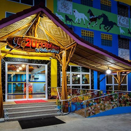 2U Hotel Hatyai Hat Yai Eksteriør billede