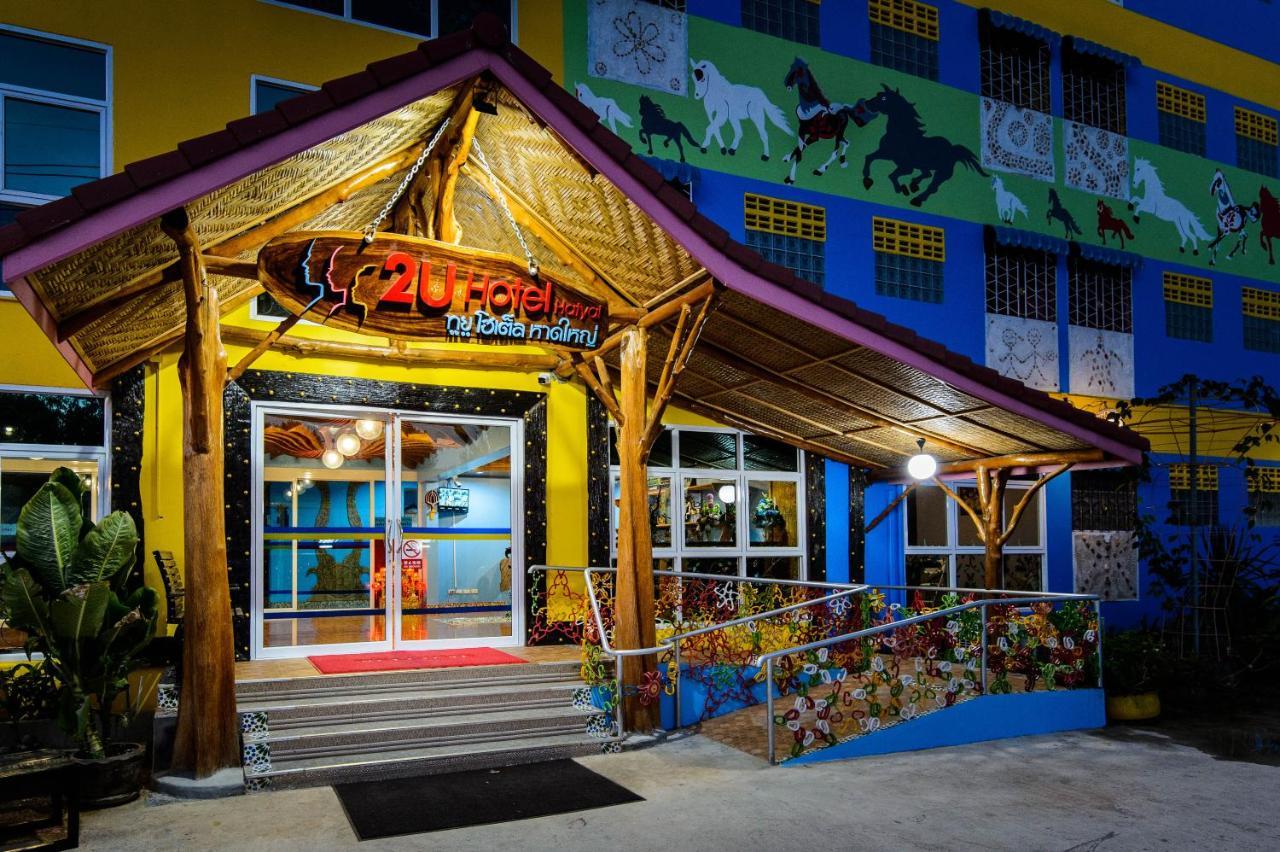 2U Hotel Hatyai Hat Yai Eksteriør billede