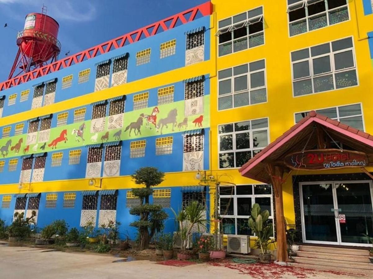 2U Hotel Hatyai Hat Yai Eksteriør billede